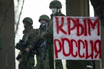 крым-росвойска