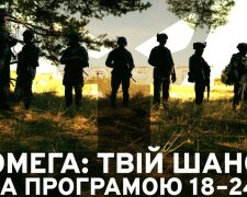 1 рік служби — 1 мільйон гривень, житло, пільги та майбутнє: як стати бійцем “Омеги”