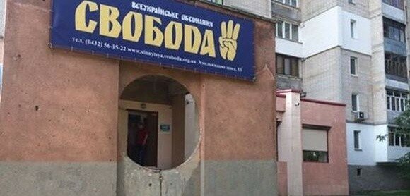 Обстреляли винницкий штаб «Свободы»