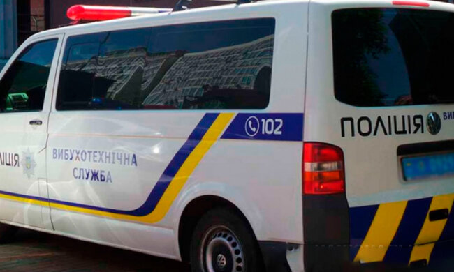 У Кривому Розі терміново евакуювали студентів: підривник вимагає викуп у рублях