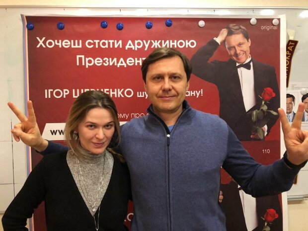 Игорь Шевченко