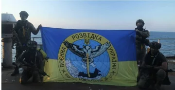 ГУР