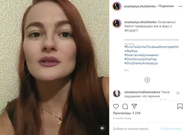 Тарзан спровоцировал любовницу на новое заявление, о чем еще не знает Королева: "Сережа, не зли меня"