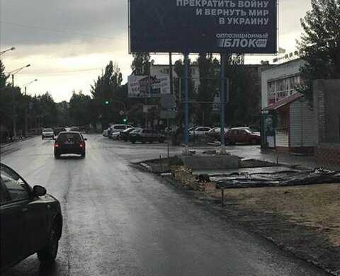 Оппоблок