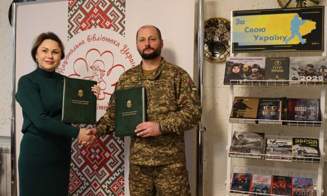 Від книги до фронту: Національна бібліотека для дітей та Нацгвардія об'єдналися заради виховання молоді