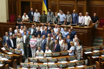 Кадр дня: Депутаты ВР ушли на летние каникулы (фото)