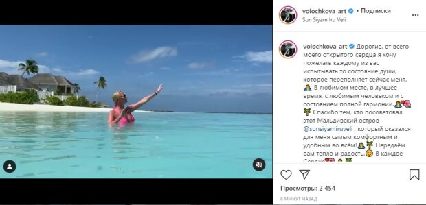 Волочкова нескромными кадрами взбудоражила бывшего любовника Наташи Королевой: горячее видео