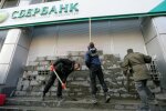 Сбербанк,