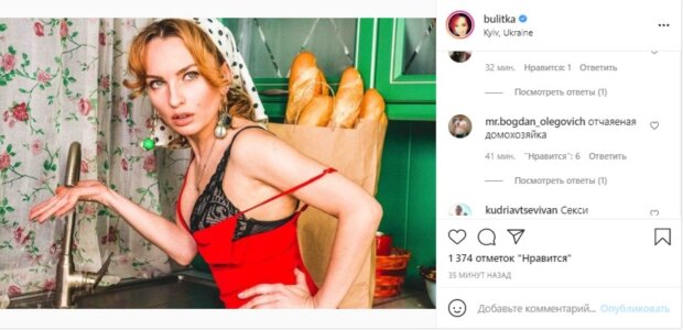 Виктория Булитко Горячие Фото В Нижнем Белье