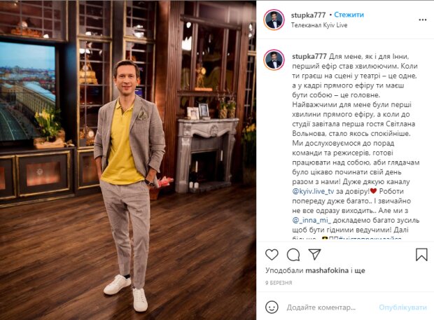 Пашущий на трех работах Дмитрий Ступка недоволен 6 тысячами гривен в день: "Я живу в той стране, где…"