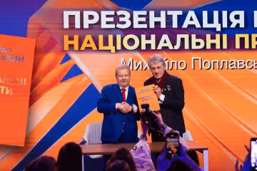 Михайло Поплавський