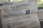 "Нафтогаз" озвучив важливу інформацію, яку мало хто знає: можна знайти в конверті з квитанціями