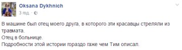 іхнич