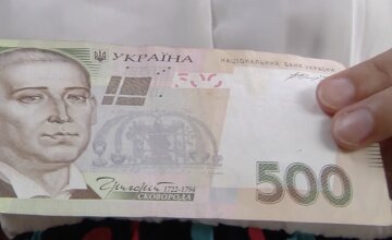 Прибавка к пенсии в Запорожье