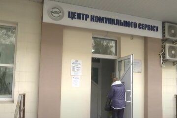 субсидия