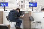 Грошова допомога для пенсіонерів у Кіровоградській області