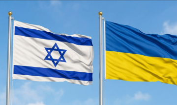 Ізраїль