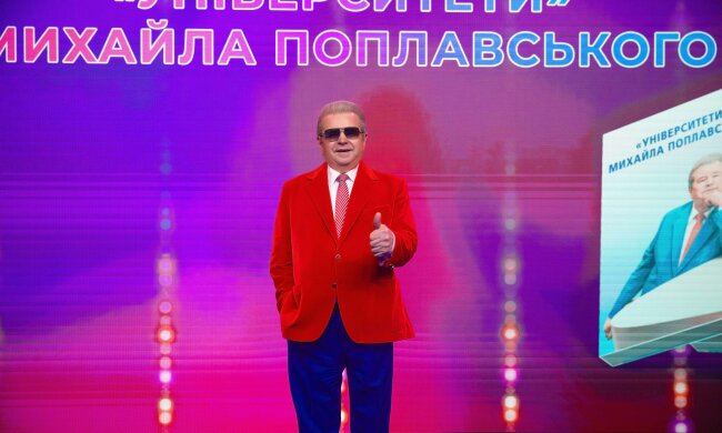 Михайло Поплавський