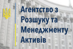 АРМА