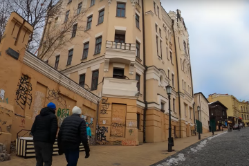 осінь, київ, українці