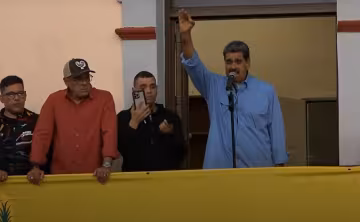 мадуро