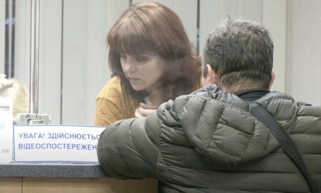 пенсія в Україні