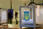 Выборы-Украина