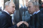 путин