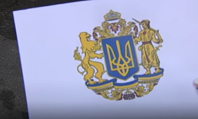 "Рай Земний": Великий герб України раптово захотіли змінити