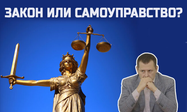 СМИ: В Днепре работники суда, которому по указанию Филатова отключили воду, просят защиты у Зеленского