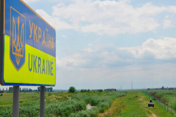 Украина Граница