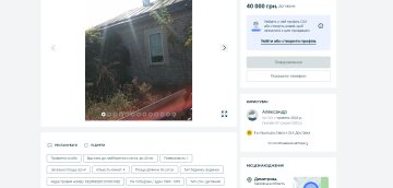 В Украине недорого продается недвижимость