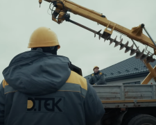 ДТЕК, графіки відключення світла в Київській області