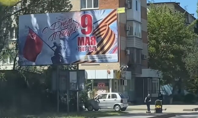 Мелитополь