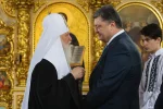 филарет, порошенко