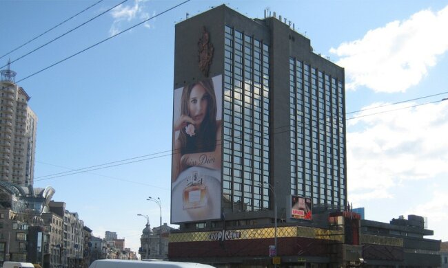 отель "Лыбидь"