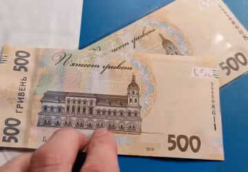Денежная помощь для ВПЛ в Николаевской области
