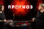 Ближайшие четыре года Украина будет существовать как государство, - таролог Анастасия Казачок