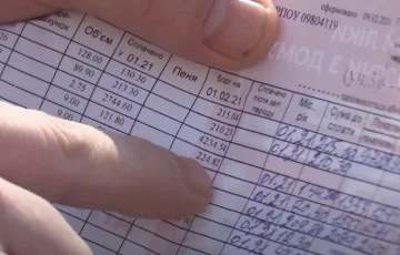 Підвищення тарифів на комунальні послуги в Полтаві