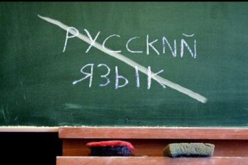 русский язык, школа