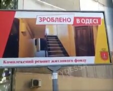 В Одесі показали наслідки "комплексного ремонту" в будинках від влади, відео: "у кожному під'їзді..."