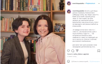 Жалаңаш Маричка Падалко Жалаңаш Маричка Падалко