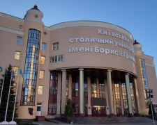 Подорожание стоимости обучения