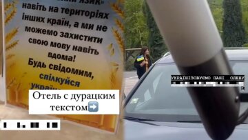 Порно видео: на украинском языке бесплатно