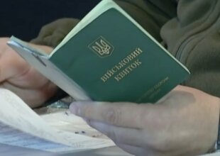 Мобилизация во Львове
