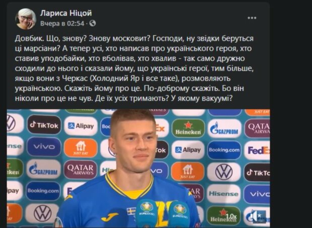 Скандал Ницой и Довбика получил продолжение: что ответил футболист