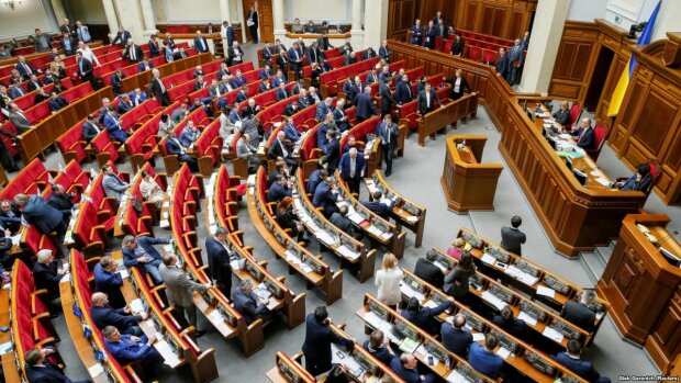 Верховная Рада