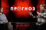 Насичене і потужне з'єднання Плутона нас чекає в грудні, - астролог Влад Росс