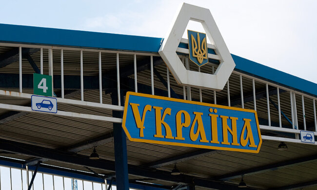 граница, Украина, украинская граница