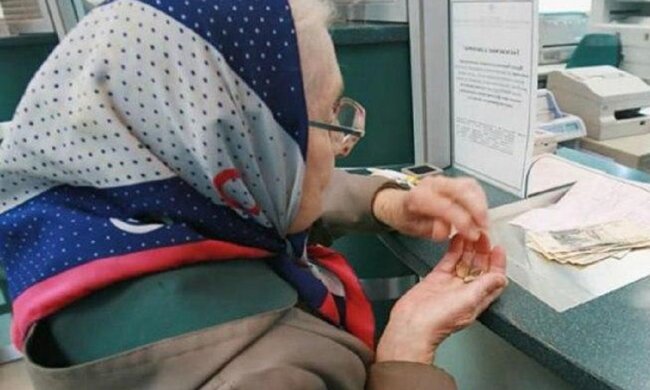 пенсионер, пенсия